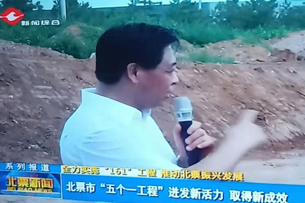 一諾環(huán)境迎來(lái)北票市各鄉政府部門(mén)視察 一諾環(huán)境迎來(lái)北票市各鄉政府部門(mén)視察