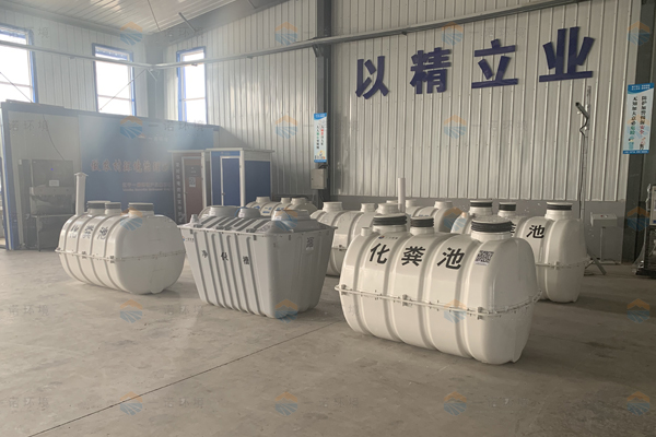模壓化糞池的好壞都會(huì )受到哪些因素的影響 模壓化糞池的好壞都會(huì )受到哪些因素的影響