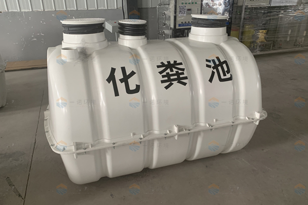 選擇三格式化糞池的廠(chǎng)家有什么好方法 選擇三格式化糞池的廠(chǎng)家有什么好方法